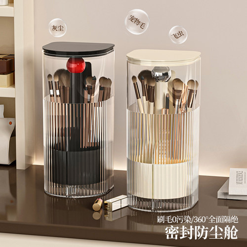 化妆刷收纳筒桌面按压防尘粉底眼影刷具眉笔高颜值自动升降刷子桶 - 图1