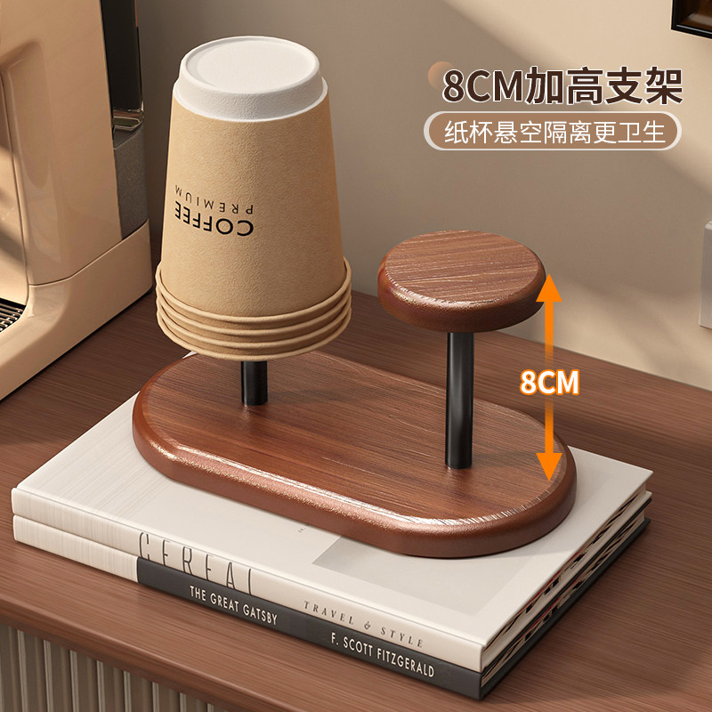 一次性杯子取杯器餐边柜桌面中古风杯架咖啡茶水杯收纳纸杯置物架,淘宝优惠券,粉丝福利购,淘宝优惠卷