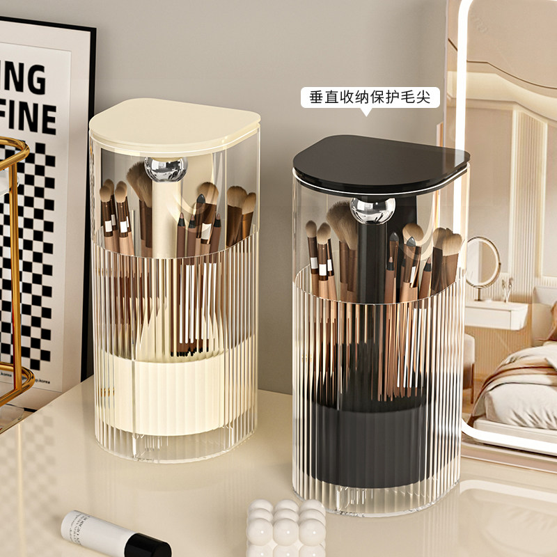 化妆刷收纳筒防尘按压梳妆台眼影腮红粉刷眉笔自动升降升降刷子桶,淘宝优惠券,粉丝福利购,淘宝优惠卷