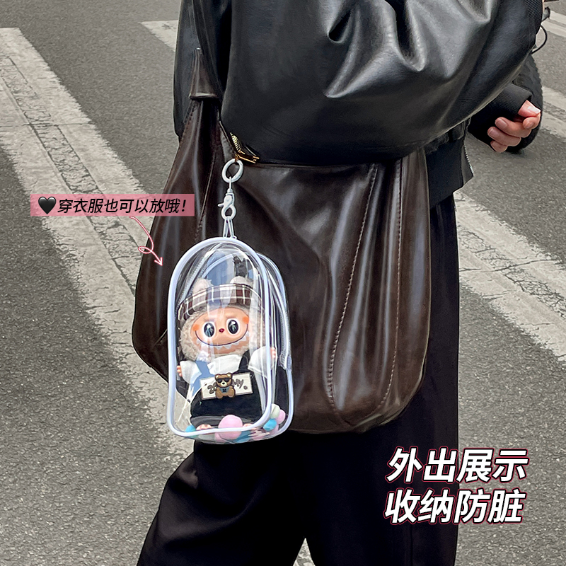 labubu保护罩搪胶棉花娃娃拉布布防尘袋PVC痛外出展示透明遛娃包 - 图0