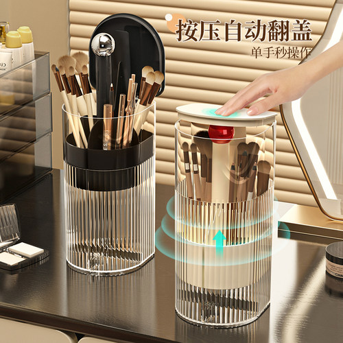 化妆刷收纳筒桌面按压防尘粉底眼影刷具眉笔高颜值自动升降刷子桶 - 图0
