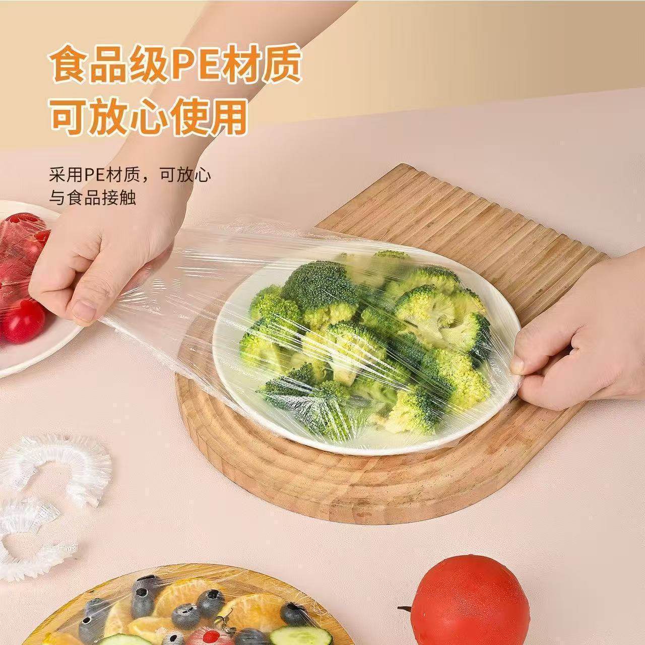 新款加厚食品级保鲜膜套保鲜袋子家用冰箱剩菜碗盖一次性密封罩菜,淘宝优惠券,粉丝福利购,淘宝优惠卷