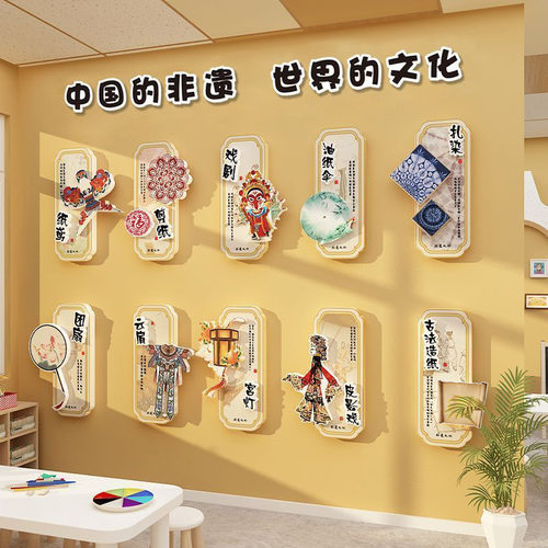 幼儿园环创国风非遗传统文化主题墙面装饰材料美术画室背景布置贴 - 图2