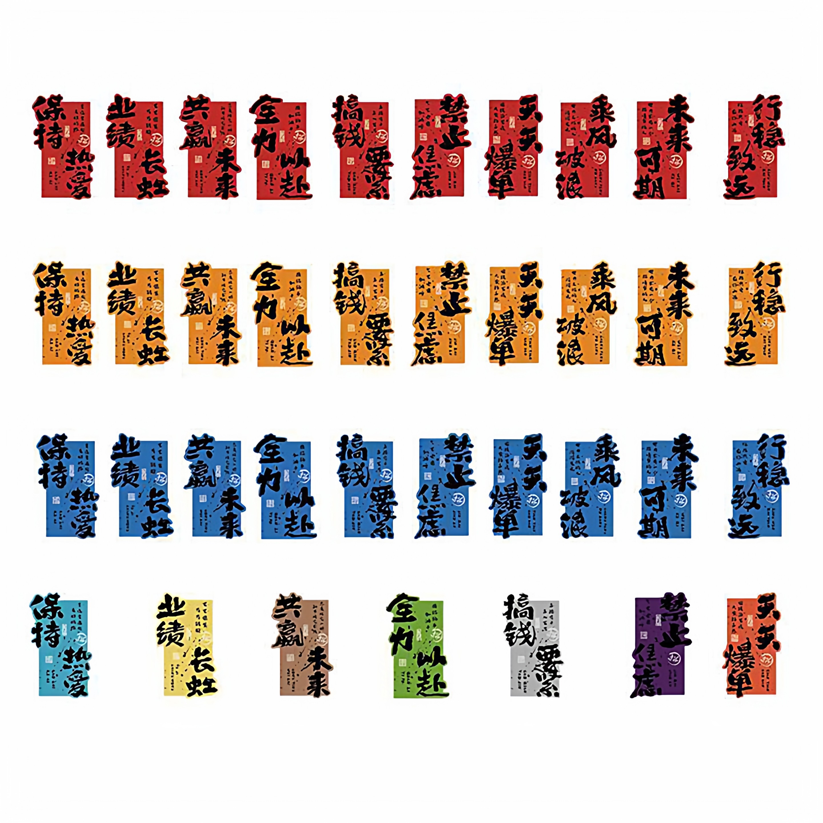 企业文化励志标语会议办公室司墙面装饰挂画贴氛围布置进门形象墙,淘宝优惠券,粉丝福利购,淘宝优惠卷