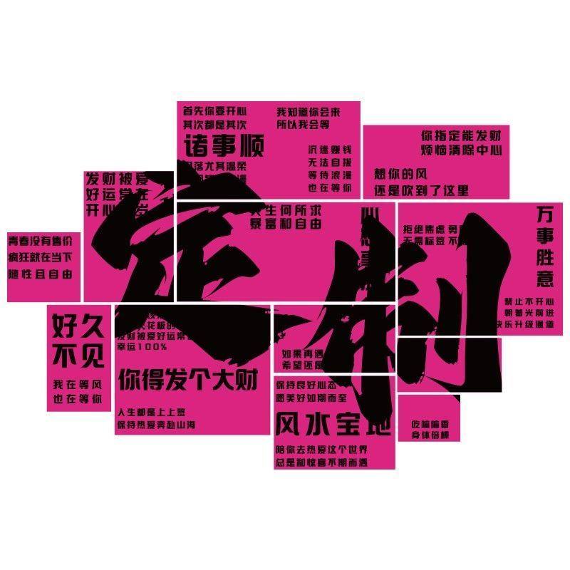 网红酒吧装饰品场景布置拍照区工业风烧烤店清小酒馆创意墙面壁画,淘宝优惠券,粉丝福利购,淘宝优惠卷