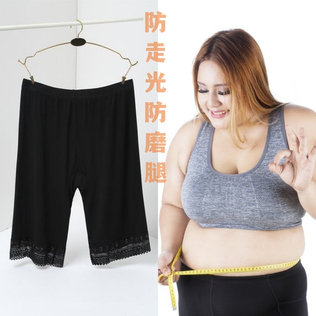 Modal's five-point pants with no curling edges are added to prevent exposure