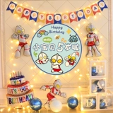 Ultra, детский Ультрамен Тига для мальчиков, воздушный шар, 6 лет, 1 лет