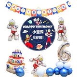 Ultra, детский Ультрамен Тига для мальчиков, воздушный шар, 6 лет, 1 лет