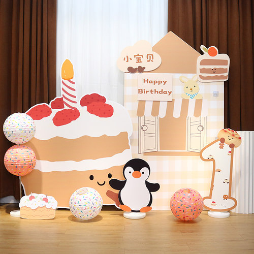 ins小红书奶油风蛋糕jellycat生日布置宝宝周岁百天装饰拍照KT板 - 图0