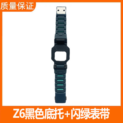 适用小天才电话手表Z6/Z6A/Z6S/Z7/Z7A磁吸表带底托底座支架配件 - 图0