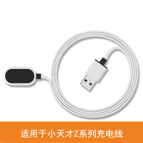 适用小天才电话手表xtc-Y05D2D3Z1Z2Z3Z5Z6磁吸式充电线器W1923AC - 图3