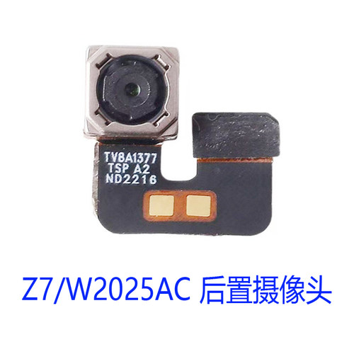 小天才电话手表Z9前置摄像头Z8照相头Z7/Z6S/Z5Q/Z1S后置相机头D3 - 图0