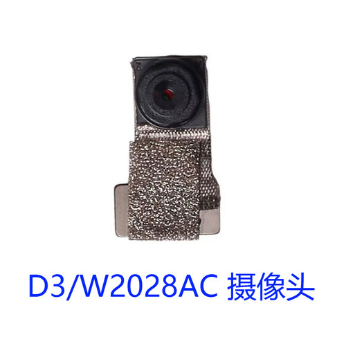 小天才电话手表Z9前置摄像头Z8照相头Z7/Z6S/Z5Q/Z1S后置相机头D3 - 图1