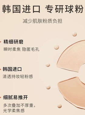 花联dd霜保湿遮瑕防水送小样试用