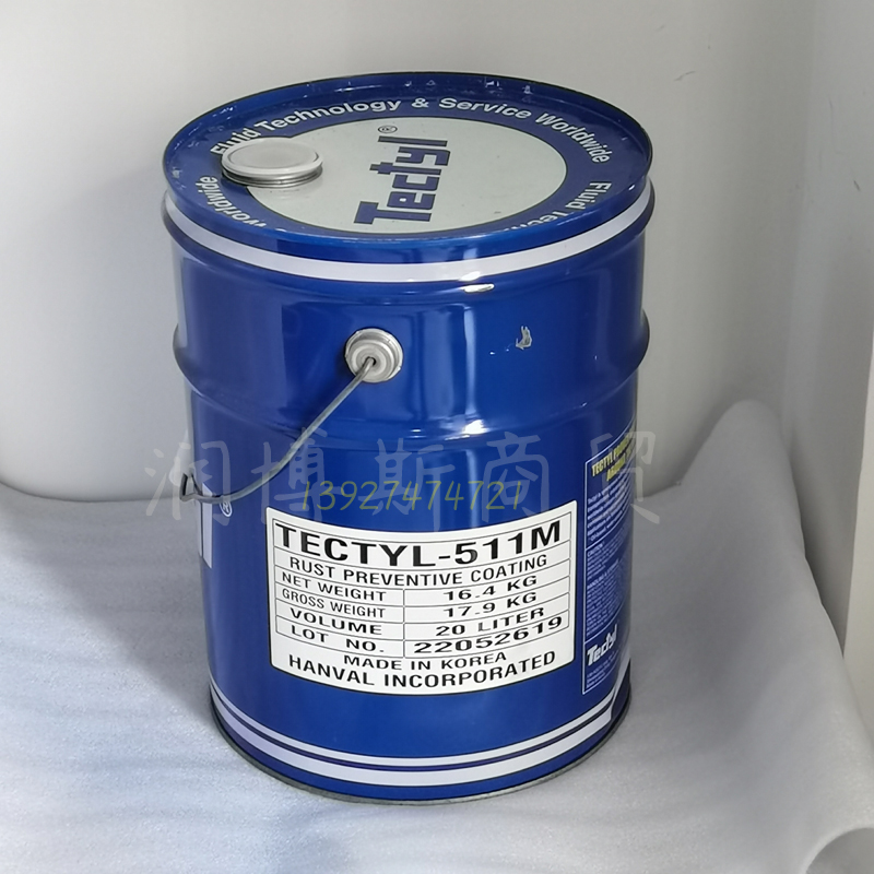 TECTYL/泰利德502C 846 511M 891 RP850蜡基防锈剂 蜡膜防锈油20L - 图1