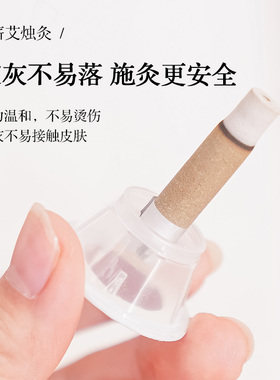 洪家班蕲艾贴烛灸艾烛艾条艾柱艾灸条随身灸盒熏艾草温灸器具家用