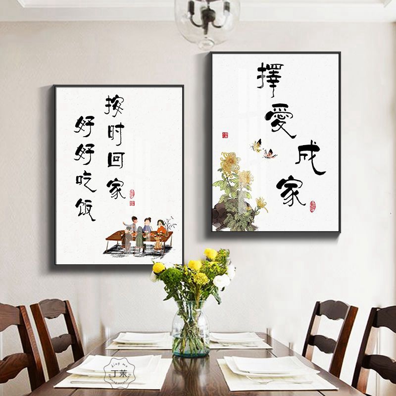 新中式餐厅装饰画餐厅知足常乐字画饭厅墙面挂画茶室玄关禅意壁画-图2