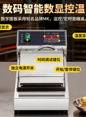 君凌网格三明治机商用早餐机器吐司机爆浆封边夹心面包机夜市摆摊