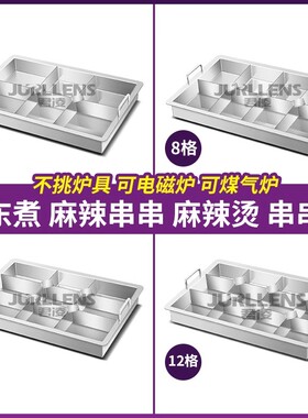 不锈钢商用摆摊麻辣烫关东煮机