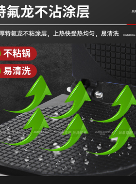 君凌甜筒脆皮蛋卷机商用电热鸡蛋卷机摆摊冰淇淋蛋筒机雪糕皮机器