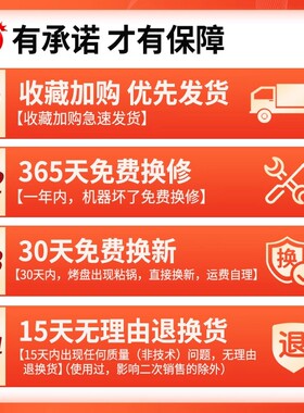 商用烤饼机/煎包/锅贴机