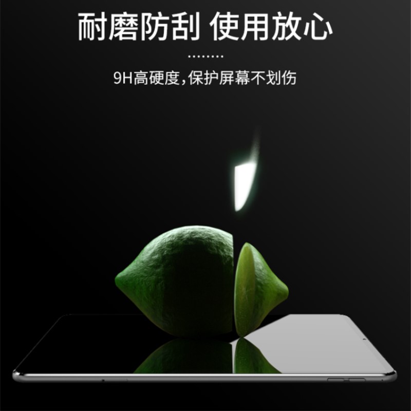 ipad类纸膜Pro11/12.9磨砂膜Air6磁吸膜air4/5防反光iPad7/8/9/10钢化膜护眼iPadPro2024版可拆卸平板保护膜 - 图2