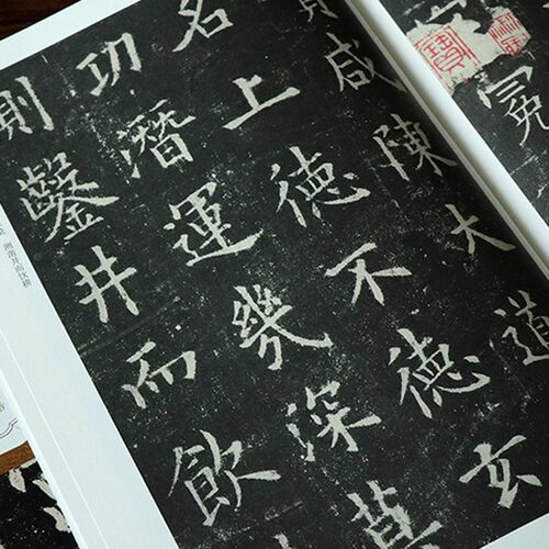 唐欧阳询九成宫醴泉铭楷书毛笔书法字帖九成宫碑原碑帖原版原帖临摹简体旁注历代传世碑帖精粹安徽美术欧体欧楷 - 图1