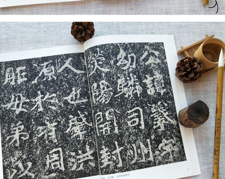 【单本包邮】共两册北魏郑文公碑上下历代碑帖精粹第四辑繁体旁注楷书毛笔书法字帖毛笔碑帖练习临摹技法北京工艺美术出版社_虎窝淘