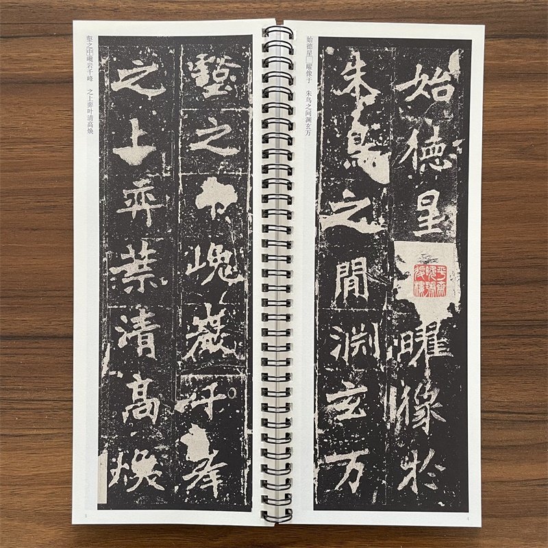 传世碑帖临摹卡北魏张猛龙碑毛笔书法练字帖 学生成人临摹临帖练习教材古帖 经典碑帖书法临摹字卡基础入门安徽美术出版社,淘宝优惠券,粉丝福利购,淘宝优惠卷