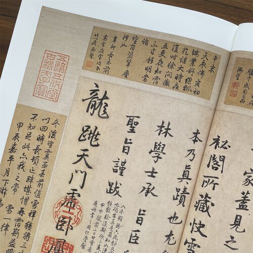 正版王羲之王献之传本墨迹中国碑帖名品25 释文注释繁体旁注行书毛笔字帖碑帖东晋名家书法临摹练习练字帖上海书画 - 图1