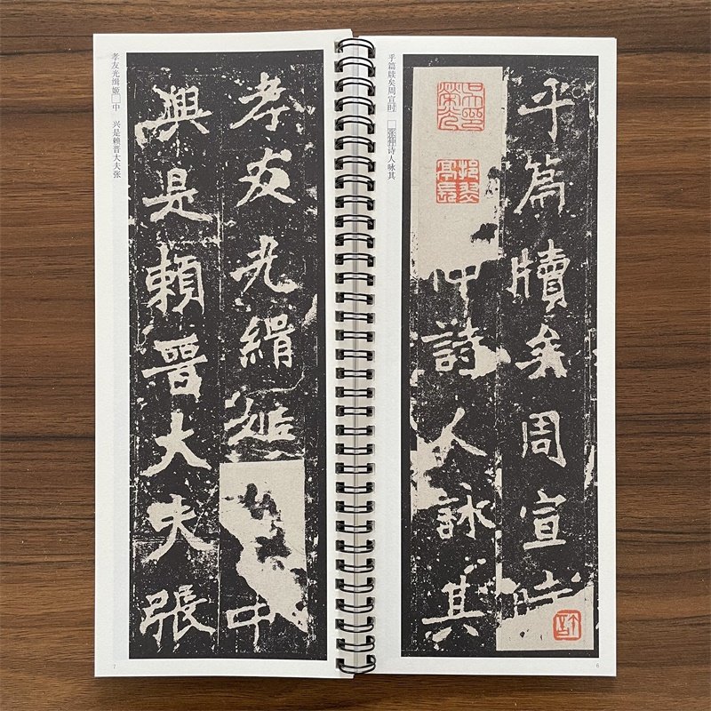 传世碑帖临摹卡北魏张猛龙碑毛笔书法练字帖 学生成人临摹临帖练习教材古帖 经典碑帖书法临摹字卡基础入门安徽美术出版社,淘宝优惠券,粉丝福利购,淘宝优惠卷