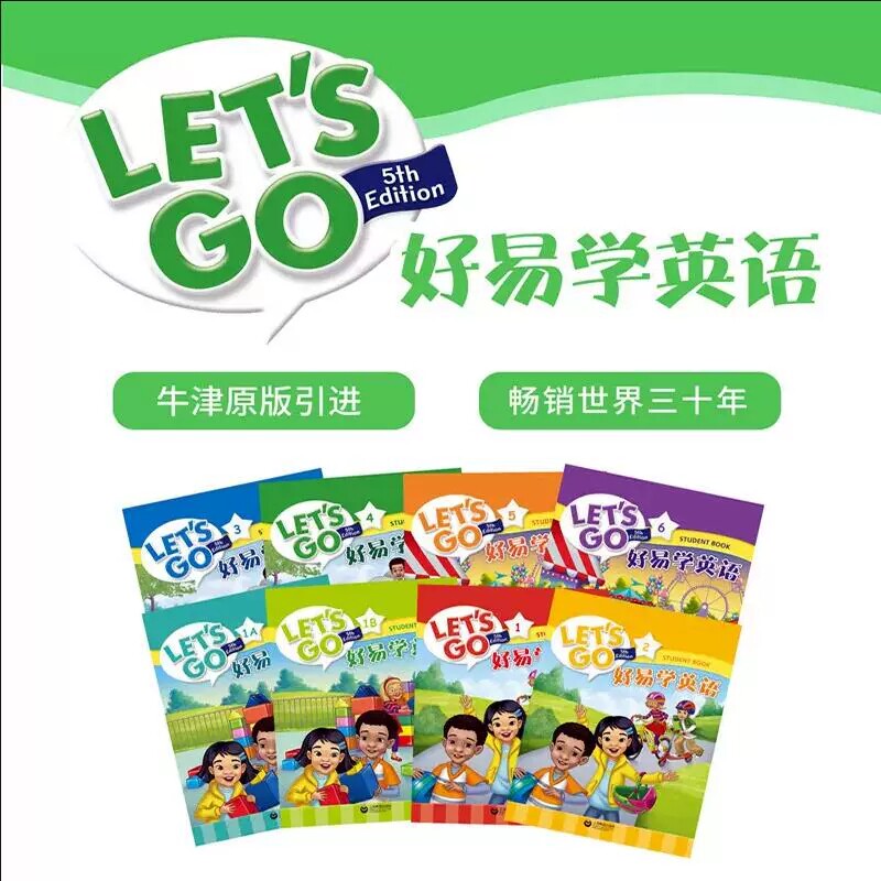 牛津LET'S GO第五版 好易学英语 3级/三级 含学生用书练习册音频动画视频少儿英语自学培训零基础入门小学中低年级上海教育出版社