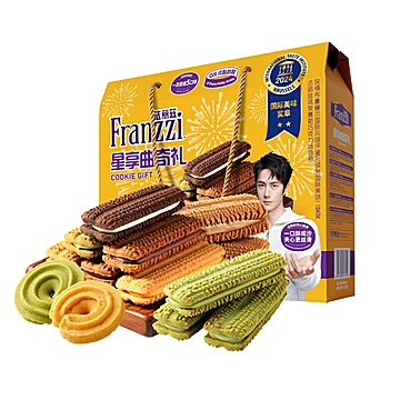 法丽兹星享曲奇礼盒休闲食品夹心饼干