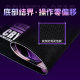 Colorful Yinji Cloth Gaming Mouse Pad