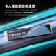 Colorful 1TB/2TBM.2PCIE4.0 hard drive