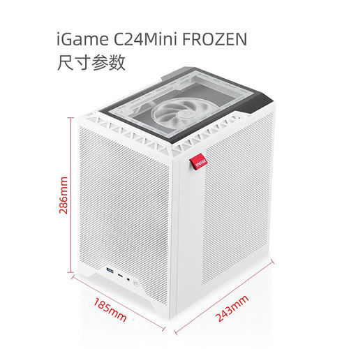 七彩虹iGame C23A C23MA C24Mini ATX MATX ITX 电脑主机显卡机箱 - 图3
