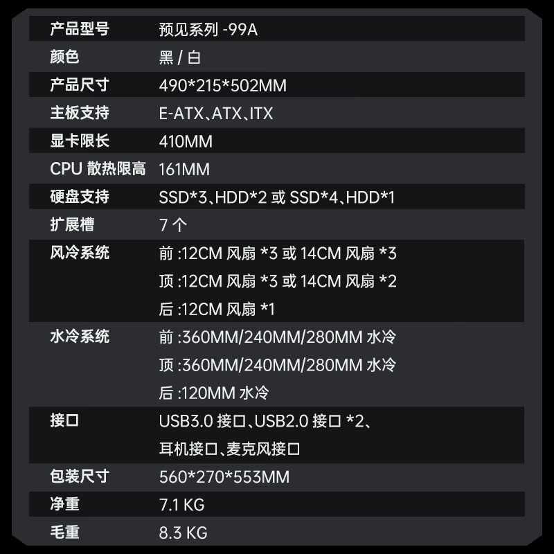 七彩虹电脑主机i5 14600kf rtx4060 4060ti 8g 4070super 12g显卡AI设计师台式机箱电脑游戏diy整机组装机 - 图3