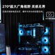 Colorful Xingu Unbounded 1 Sea View Room Side Transparent Chassis