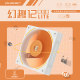 Colorful Orange Shadow Orange Case Fan