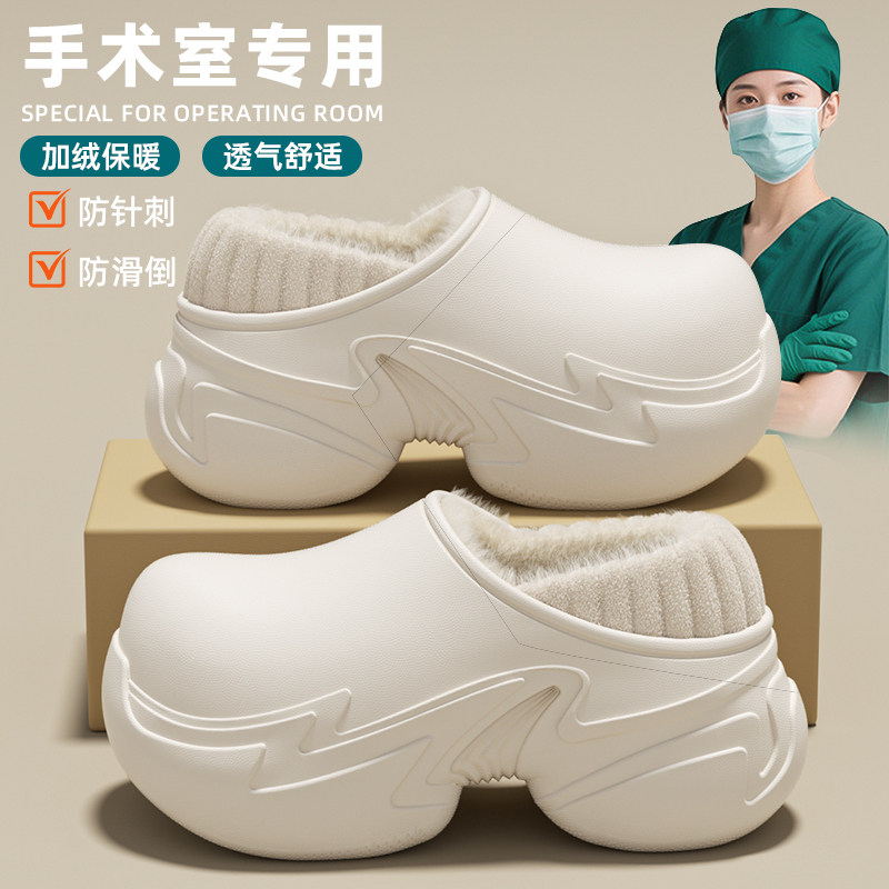 手术室医用棉拖鞋女士2025新款冬季室内居家厚底包跟保暖防水棉鞋,淘宝优惠券,粉丝福利购,淘宝优惠卷