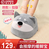 Warm Feet Bao Winter Pedicure Machine Plantar Warmer Charge Heating Home Reflexology Feet Warm Massager Theorizer