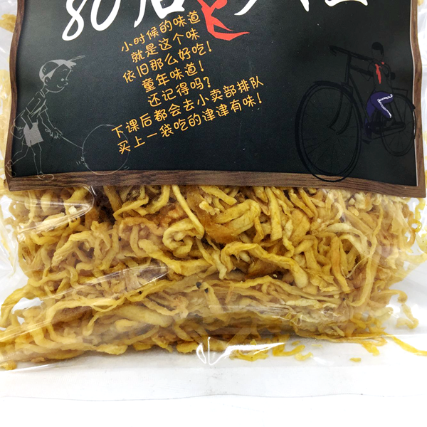 80后萝卜丝怀旧零食童年零食品酸甜蜜饯果干 120g包邮-图0