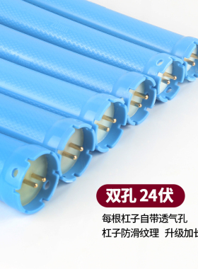 数码热烫烫发杠子加长14cm加热棒