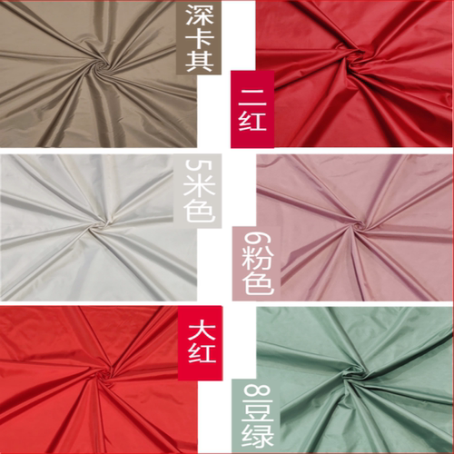 羽绒服里布防钻绒专用布料涂层内里印花里衬面料服装里料棉衣里子 - 图1