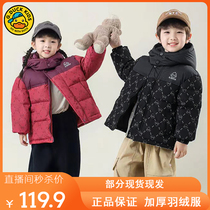 Small yellow duck 2023 Black gold new thickened down jacket for children Childrens baby Winter short duck suede jacket