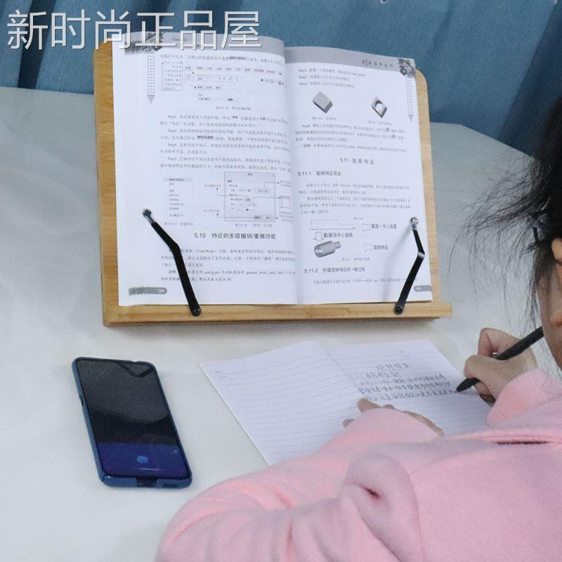 防近视字贴架阅读书架多功能读书架学生看书架诵经架琴谱竖立架 - 图2