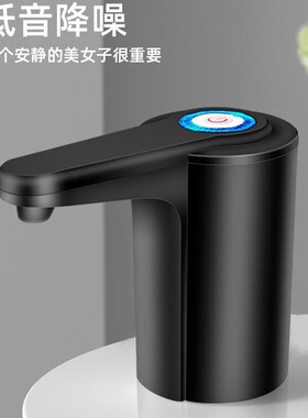 抽水器桌面台式桶装水抽水器电动饮水机大桶水三挡自动上水吸水泵