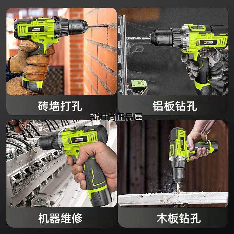 工具箱全套家用工具套装充电电钻组合五金电工车间维修专用,淘宝优惠券,粉丝福利购,淘宝优惠卷