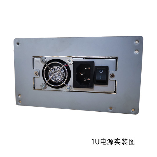 Black silver atx power supply sfx conversion 1u baffle