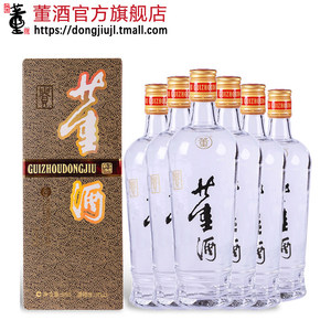 酒厂自营整箱6瓶老贵董酒54度500ml董香型高度白酒纯粮固态酿造